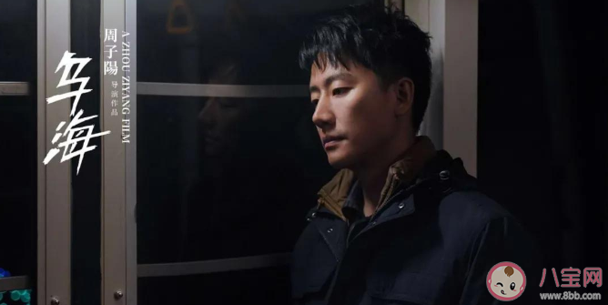电影《乌海》是原创剧本吗 《乌海》结局是什么