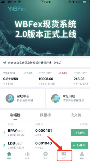 EDOG币怎么购买  EDOG以太狗在哪个交易所买