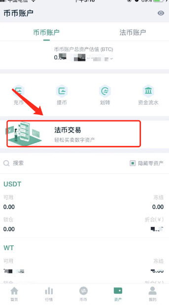 EDOG币怎么购买  EDOG以太狗在哪个交易所买