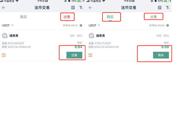 EDOG币怎么购买  EDOG以太狗在哪个交易所买
