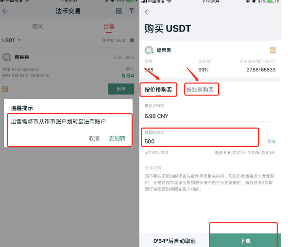 EDOG币怎么购买  EDOG以太狗在哪个交易所买