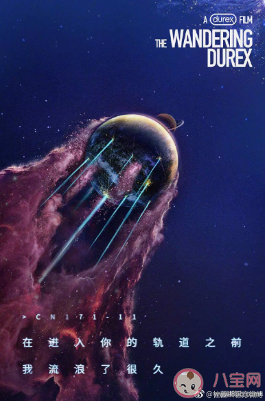 520各品牌借势海报文案示例 520借势文案类型参考