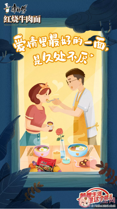 520各品牌借势海报文案示例 520借势文案类型参考