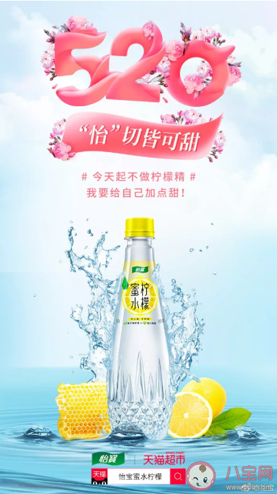 520各品牌借势海报文案示例 520借势文案类型参考