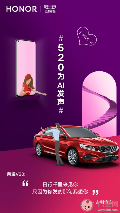 520各品牌借势海报文案示例 520借势文案类型参考