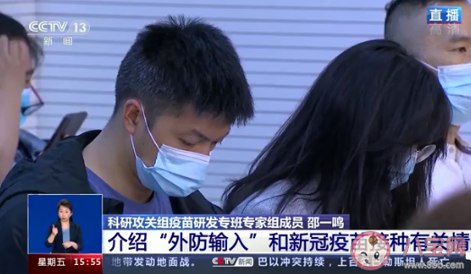 国内灭活疫苗对多数变异株有效 新冠病毒的变异有什么特点 国内灭活疫苗对多数变异株有效 新冠病毒的变异有什么特点