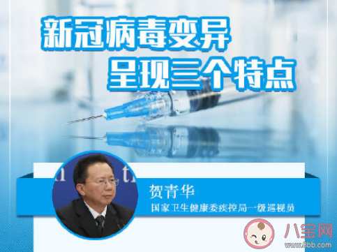 卫健委提示不排除出现新的变异株 新冠病毒为什么一直有变异株 卫健委提示不排除出现新的变异株 新冠病毒为什么一直有变异株