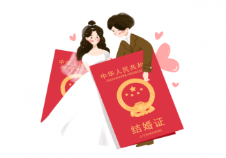 2021武汉520521能办理结婚登记吗 可以网上预约吗