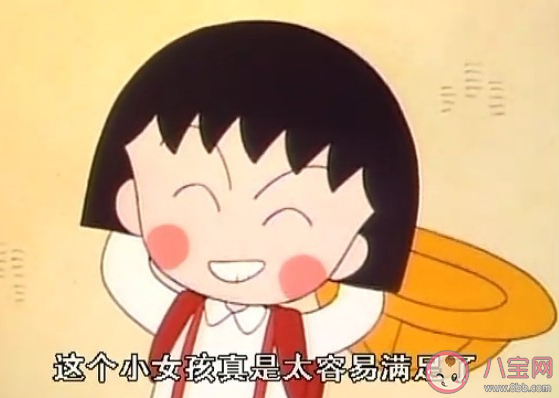 快乐的奔赴哪怕做个小废物是什么歌 《小满足》完整版歌词在线听歌