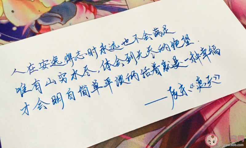 陪你看过夜晚绽放的烟火可只是一瞬就凋落是什么歌 《烂尾小说》完整版歌词在线听歌