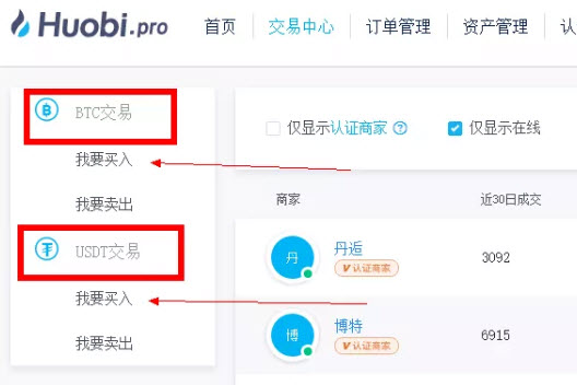BSV币价格今日行情 BSV币在哪个交易所买