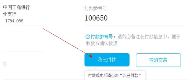 BSV币价格今日行情 BSV币在哪个交易所买