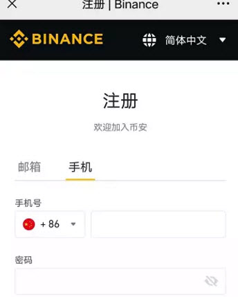 dgb币交易平台 dgb币怎么购买