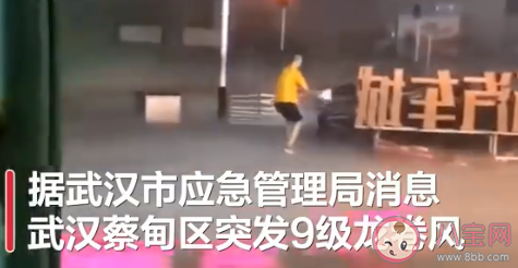 武汉9级龙卷风多人受伤是怎么回事 遭遇龙卷风该怎么办