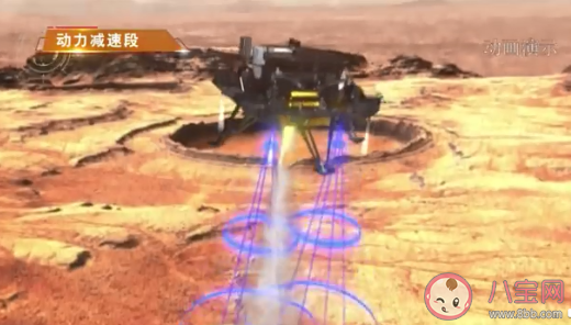 天问一号着陆的惊魂九分钟 天问一号登火星有多难