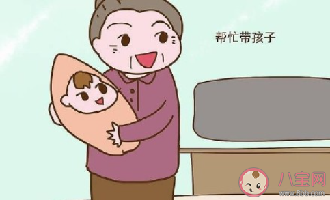 你老了会帮儿女带小孩吗 父母一定要帮儿女带小孩吗