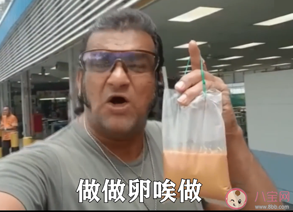 三点钟饮茶先是什么意思什么梗 三点钟饮茶先为什么火了