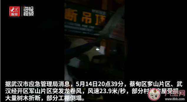 气象专家表示今年强对流天气较异常 近期强对流天气频发原因是什么
