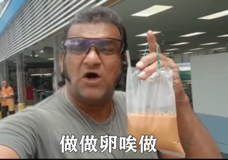 三点钟饮茶先是什么意思什么梗 三点钟饮茶先为什么火了