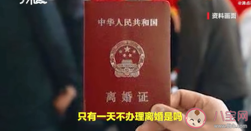 湖南平江520当天不办离婚业务 为什么520不办离婚 湖南平江520当天不办离婚业务 为什么520不办离婚