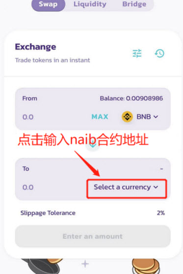 奶币合约地址 NAIB奶币怎么购买