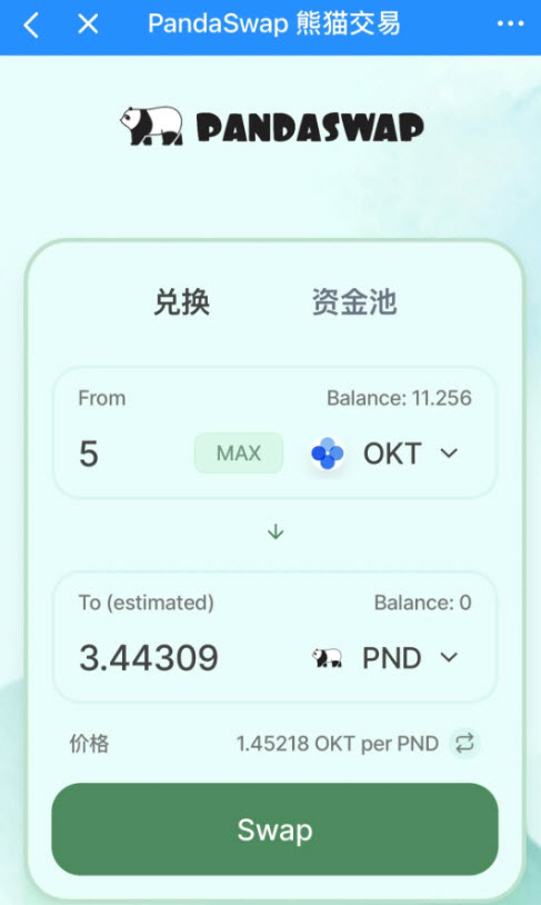 PNDA币怎么买 PNDA币合约地址