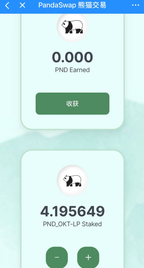 PNDA币怎么买 PNDA币合约地址