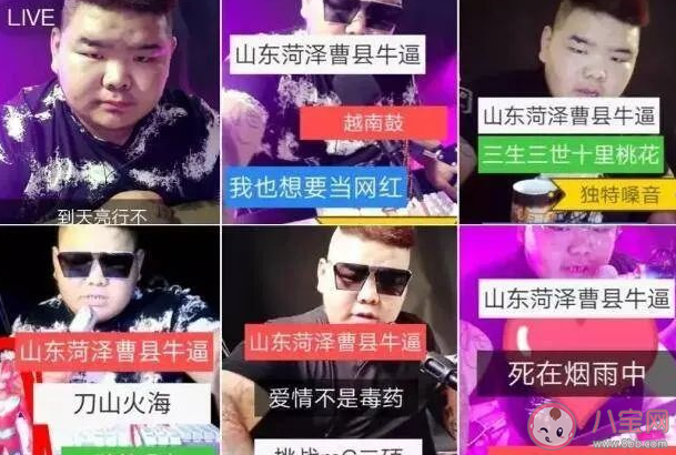 曹县是什么意思什么梗 曹县这个梗为什么火了