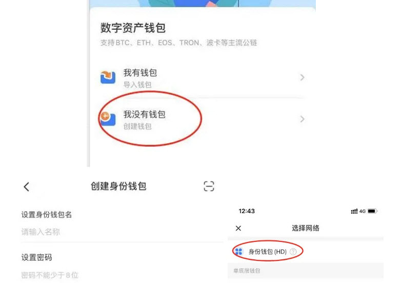 ELONGA币怎么买 ELONGA币合约地址