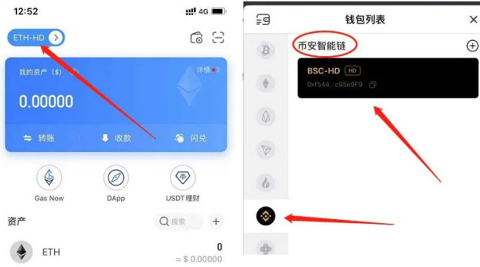 ELONGA币怎么买 ELONGA币合约地址