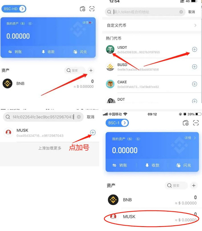ELONGA币怎么买 ELONGA币合约地址
