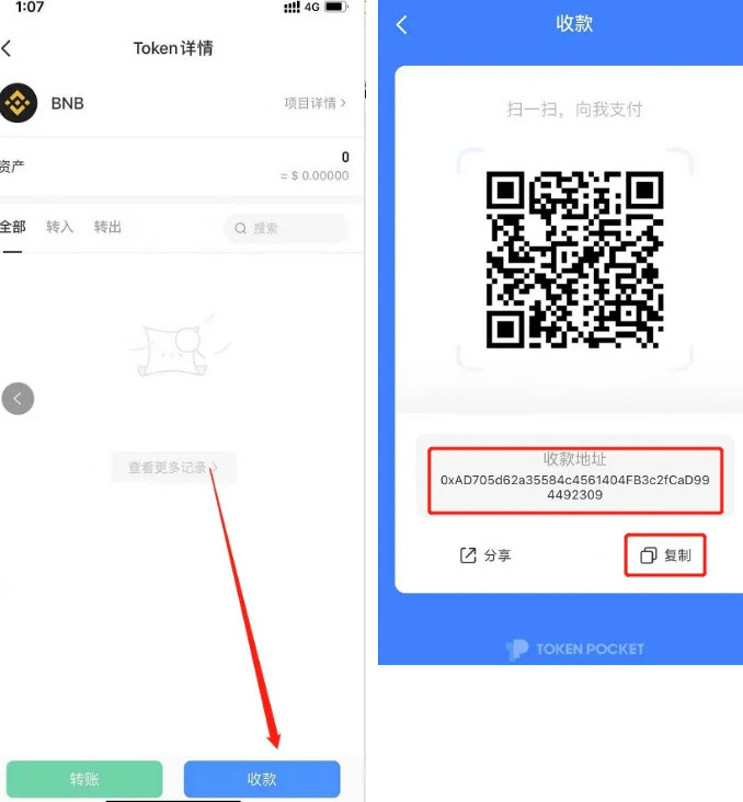 ELONGA币怎么买 ELONGA币合约地址