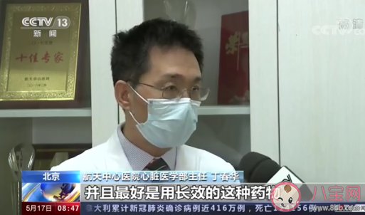 高血压患者间断服药会使血压更不稳 降血压是不是越快越好