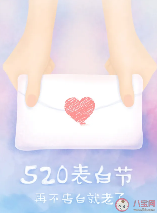 2021适合520发的可爱情话 520与众不同的朋友圈发糖文案