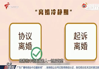 一季度川豫粤离婚人数排前三 全国一季度离婚人数下降超7成