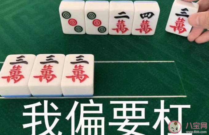 郭德纲霸气直怼称别抬杠没意义 生活中遇到抬杠的人怎么办
