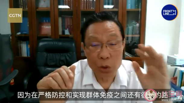钟南山说中国需尽快建立群体免疫 如何防范全球大流行