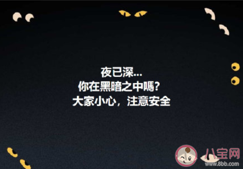 台湾5天内两次大停电是什么原因 停电的时候该怎么办