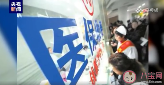 7月起北京社区医院可直接医保结算 具体是怎么规定的