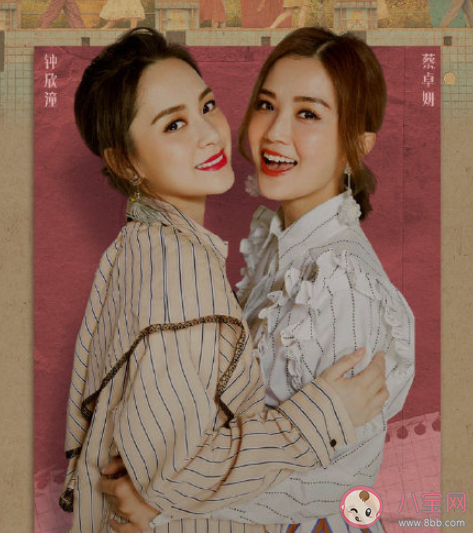 Twins新歌《小小女人》歌词是什么 《小小女人》完整版歌词在线听歌