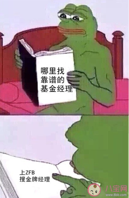 为爱发电打油诗是什么意思 为爱发电打油诗汇总