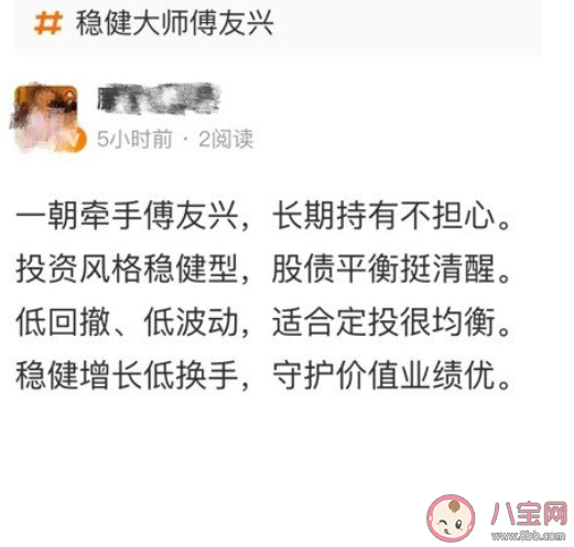 为爱发电打油诗是什么意思 为爱发电打油诗汇总