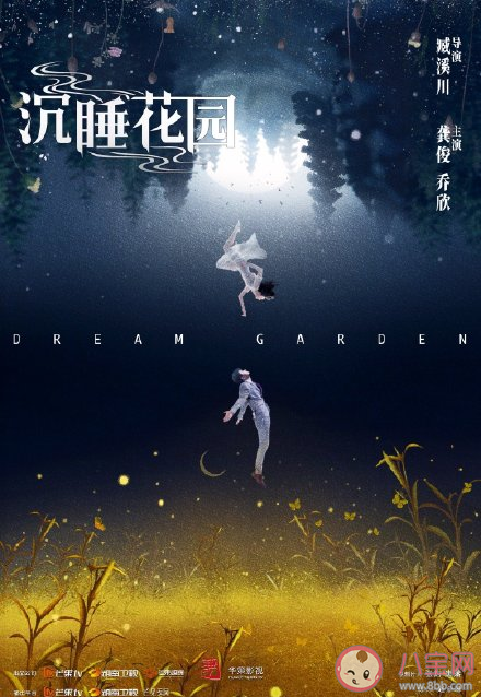 芒果季风剧场官宣 有哪些好剧上线
