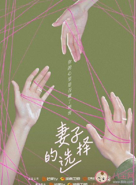 芒果季风剧场官宣 有哪些好剧上线