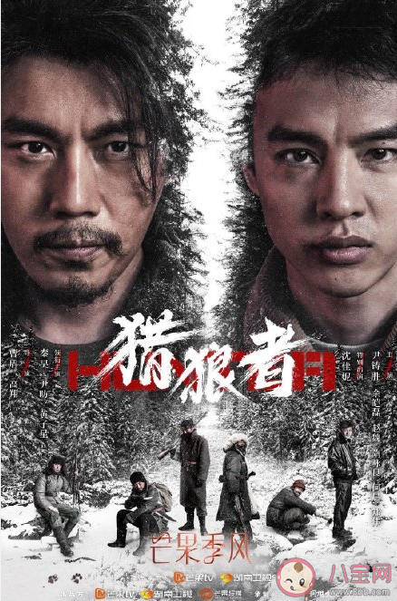 芒果季风剧场官宣 有哪些好剧上线