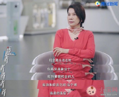 董明珠称年轻人找工作把钱放第一位 找工作把钱放在首位错了吗