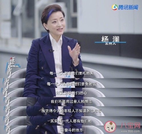 现在的年轻人能吃苦吗 不吃不值得的苦 现在的年轻人能吃苦吗 不吃不值得的苦