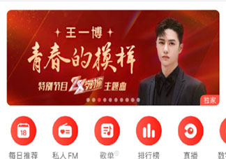 王一博《青春的模样》歌词是什么 《青春的模样》完整版歌词在线听歌