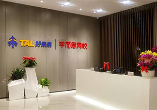 新东方学而思为什么被北京市教委点名 哪些教育培训机构被批评