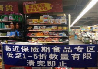 长期吃临时食品对健康有害吗 哪些食品过期了还可以吃